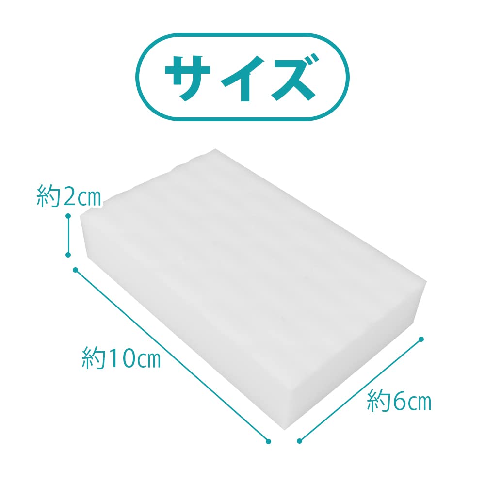 Larimar Melamine Sponge Cleaner | 2X Compressed Cuttable | Removes Dirt & Limescale | 10X6X2Cm (40 Pieces) | Made In Japan