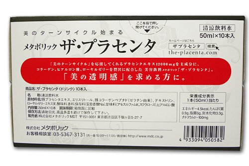 Metabolic Placenta Drink 50Ml 10-Pack | Japan