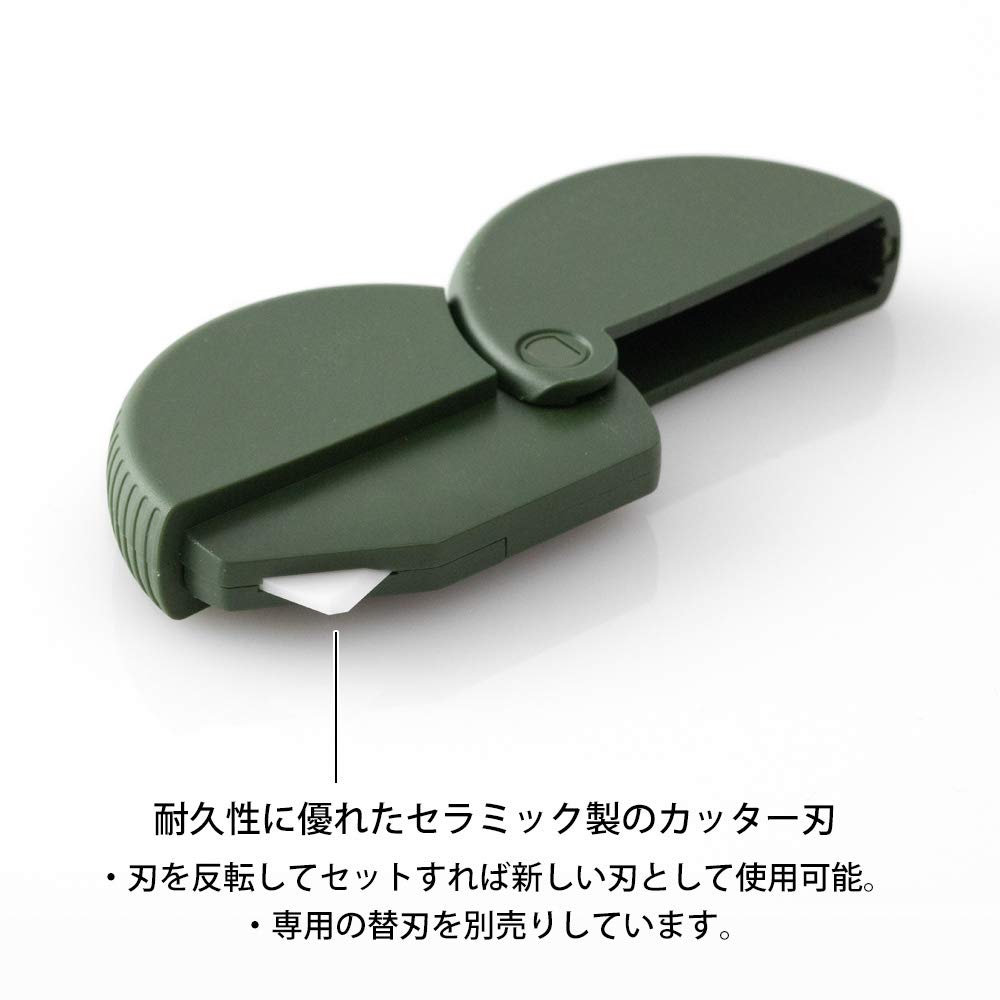 Midori Japan Khaki Cardboard Cutter A 35410006