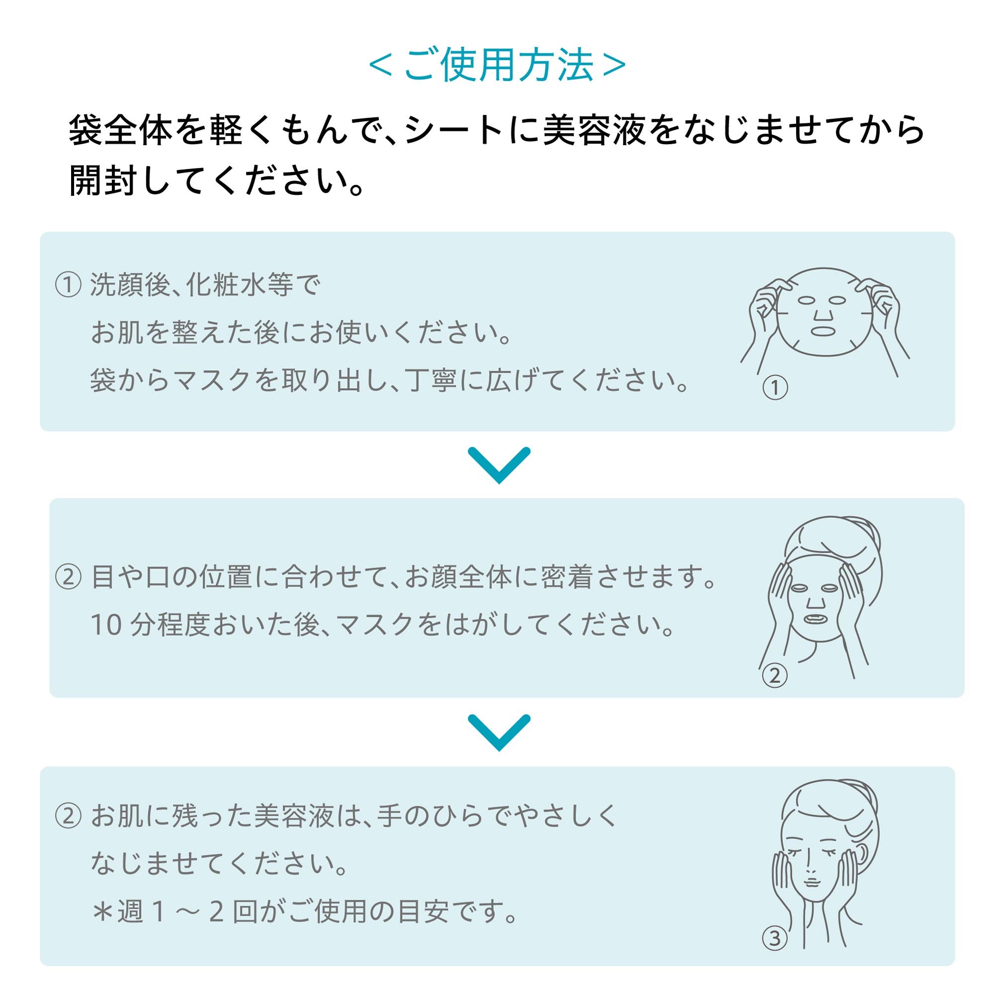 Repair & Balance Japan Mild Sheet Face Mask 4 Pack