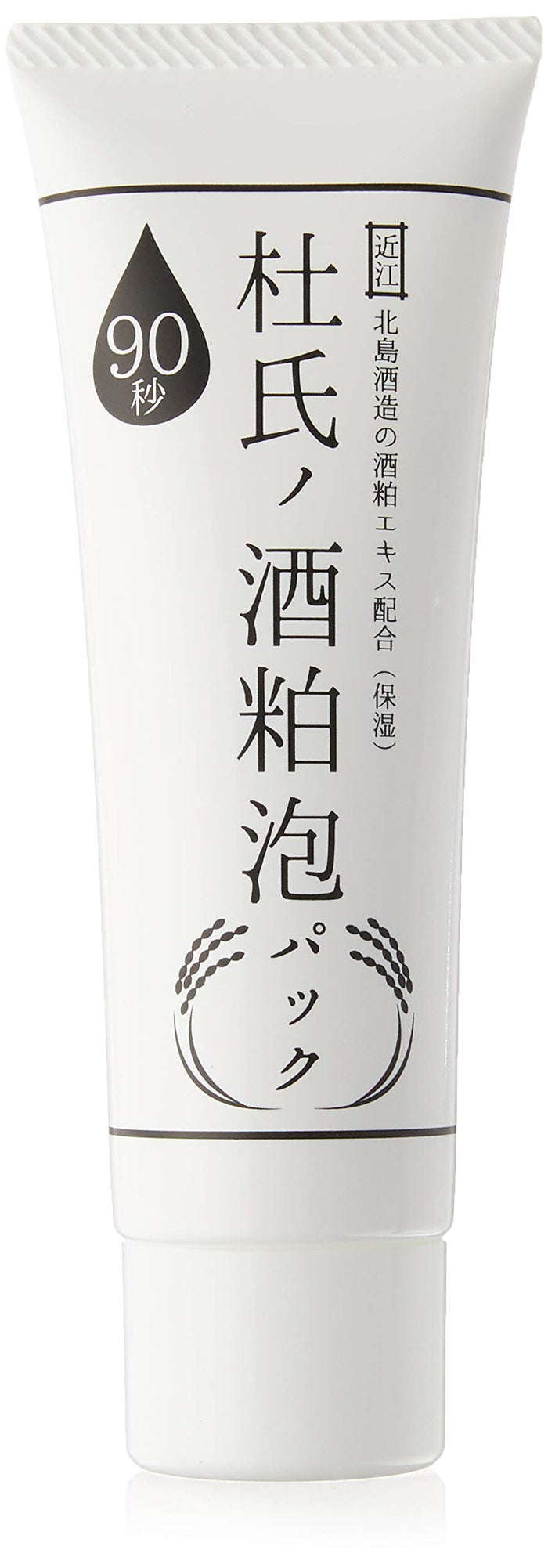 Minology Toji'S Sake Lees Bubble Pack 50G Japan (1 Pack)