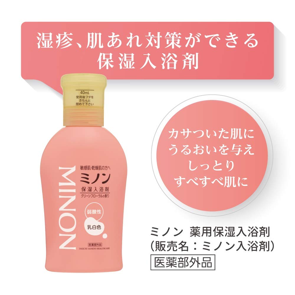Minon Medicated Moisturizing Bath Additive Refill 400Ml Japan Quasi-Drug