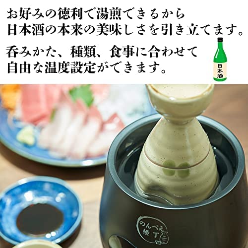 Mitani Electric Sake Warmer Nonbee Yokocho Nbe-1 Japan Hot Water Electric Hot Sake Warmer