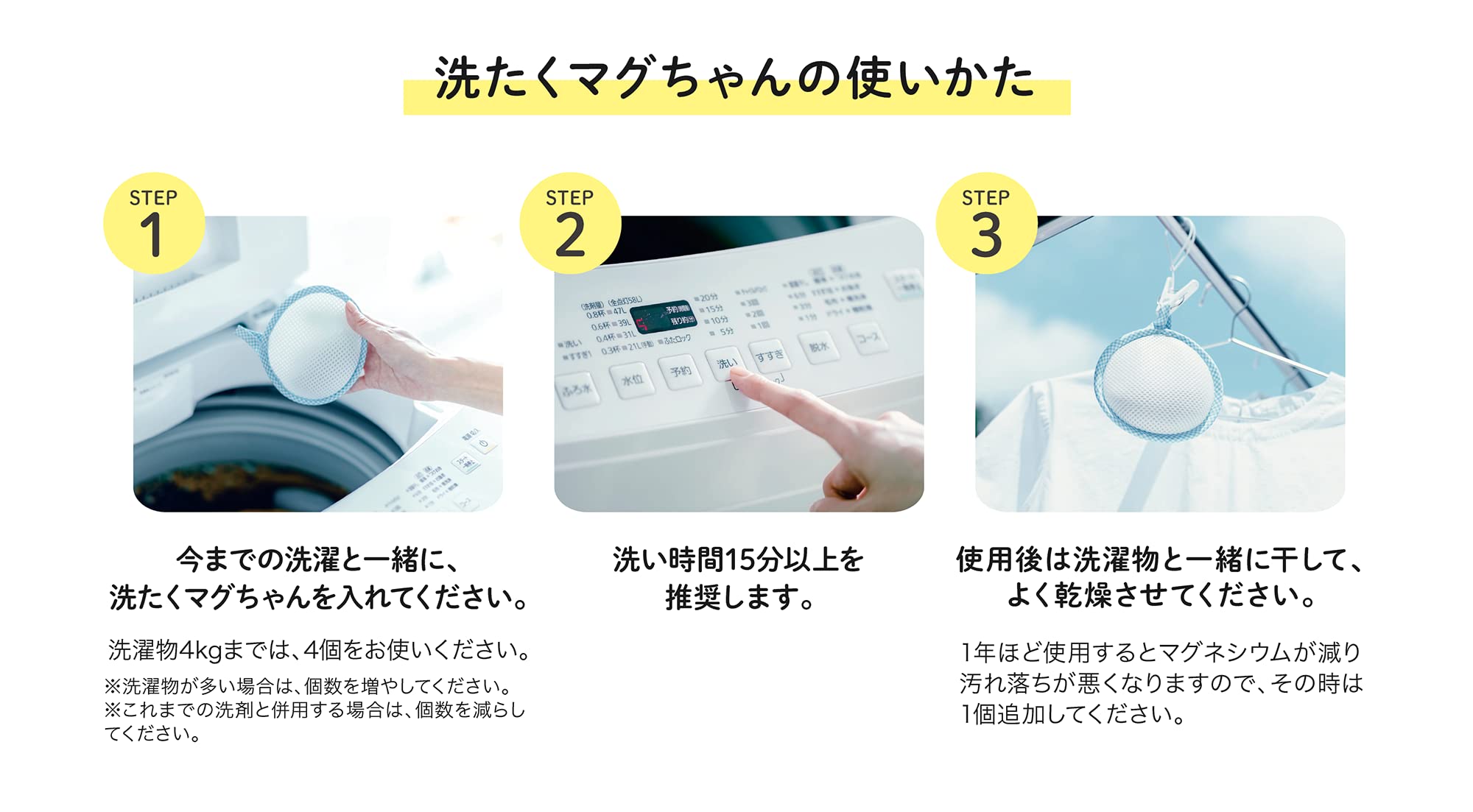 Miyamoto Manufacturing Blue Mag-Chan Laundry Aid 50G - Japan Wash With Magnesium