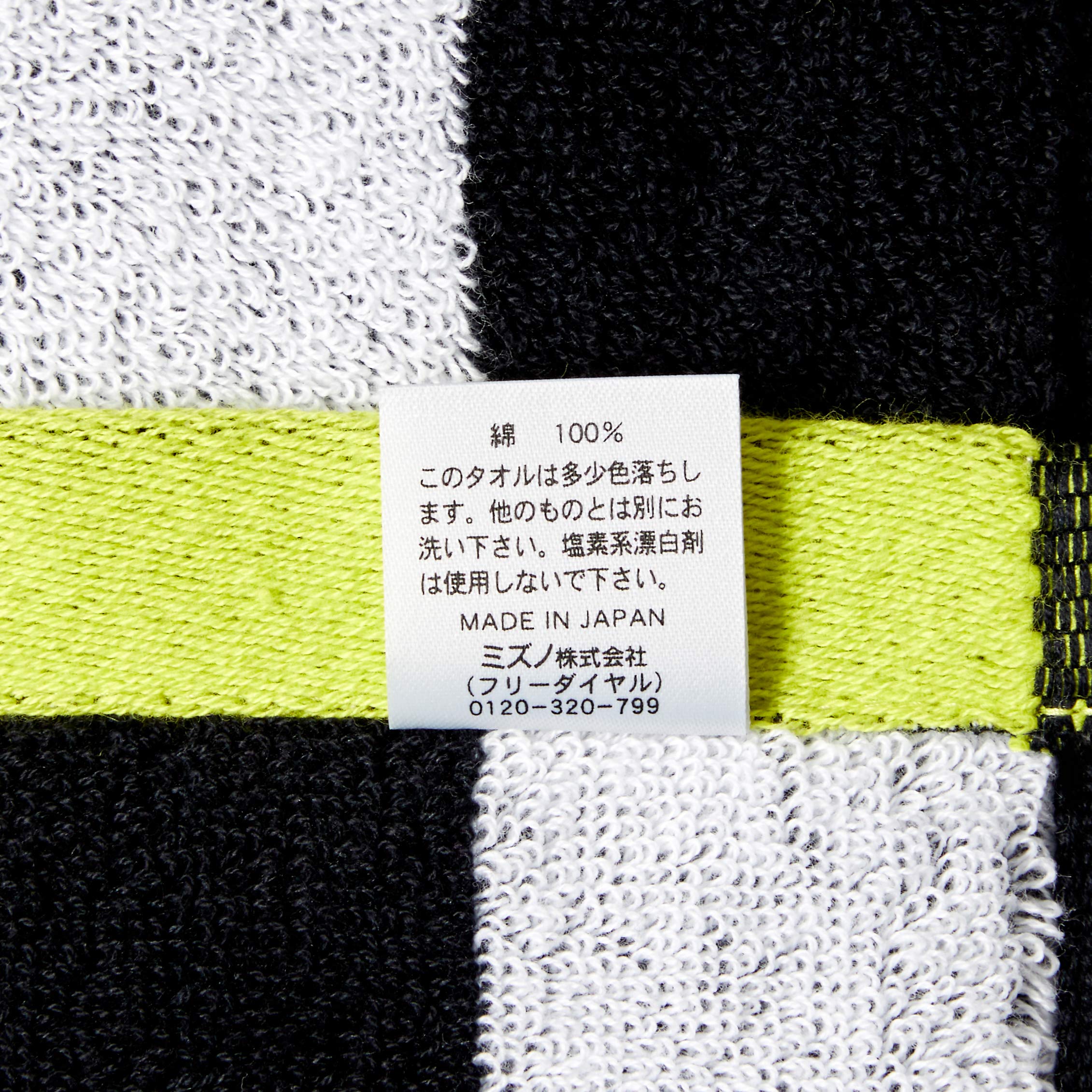 Mizuno Imabari Towel Jacquard Muffler Towel Boxed Made In Japan 32Jy0105 Black White Japan F Free Size