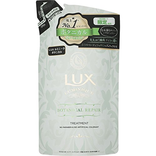 Unilever Japan Mk Lux Luminique Botanical Repair Treatment Refill 350G - Made In Japan