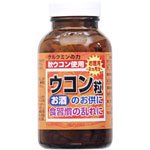 Real Net Japan Turmeric Grains 750 Grains