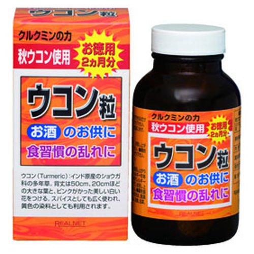 Real Net Japan Turmeric Grains 750 Grains