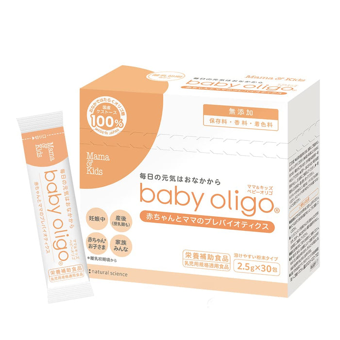 Mom & Kids Baby Oligo®
