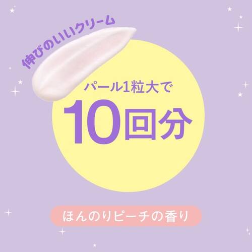 Momopuri Fresh Dream In Mask Limited Soothing Cooler 10ml - Japan Skincare Routine