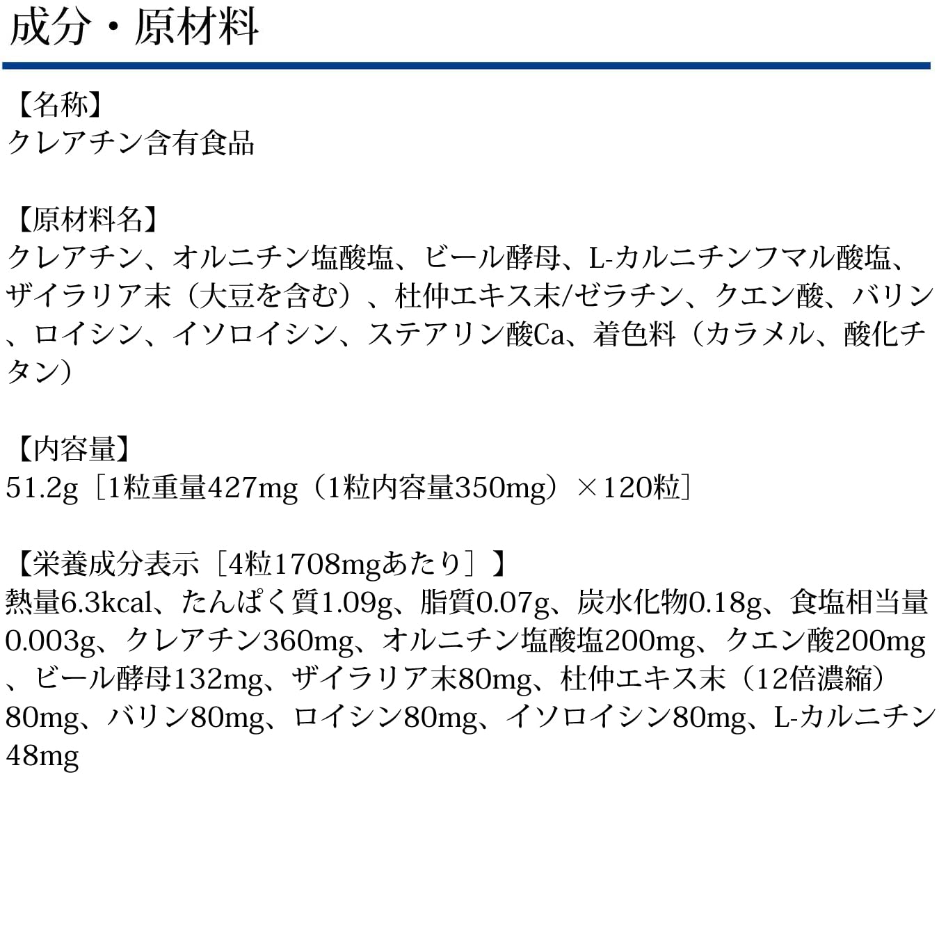 Dhc Morimori Making Your Body Slim & Maintaining Muscles - Japanese Beauty Supplement For Body