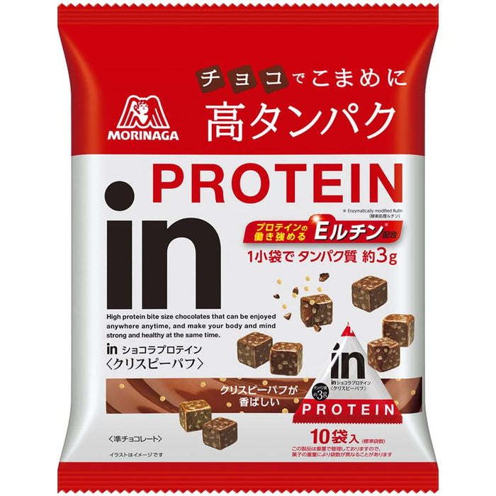 Morinaga Japan Chocolate Protein Crispy Puff 170G Confectionery