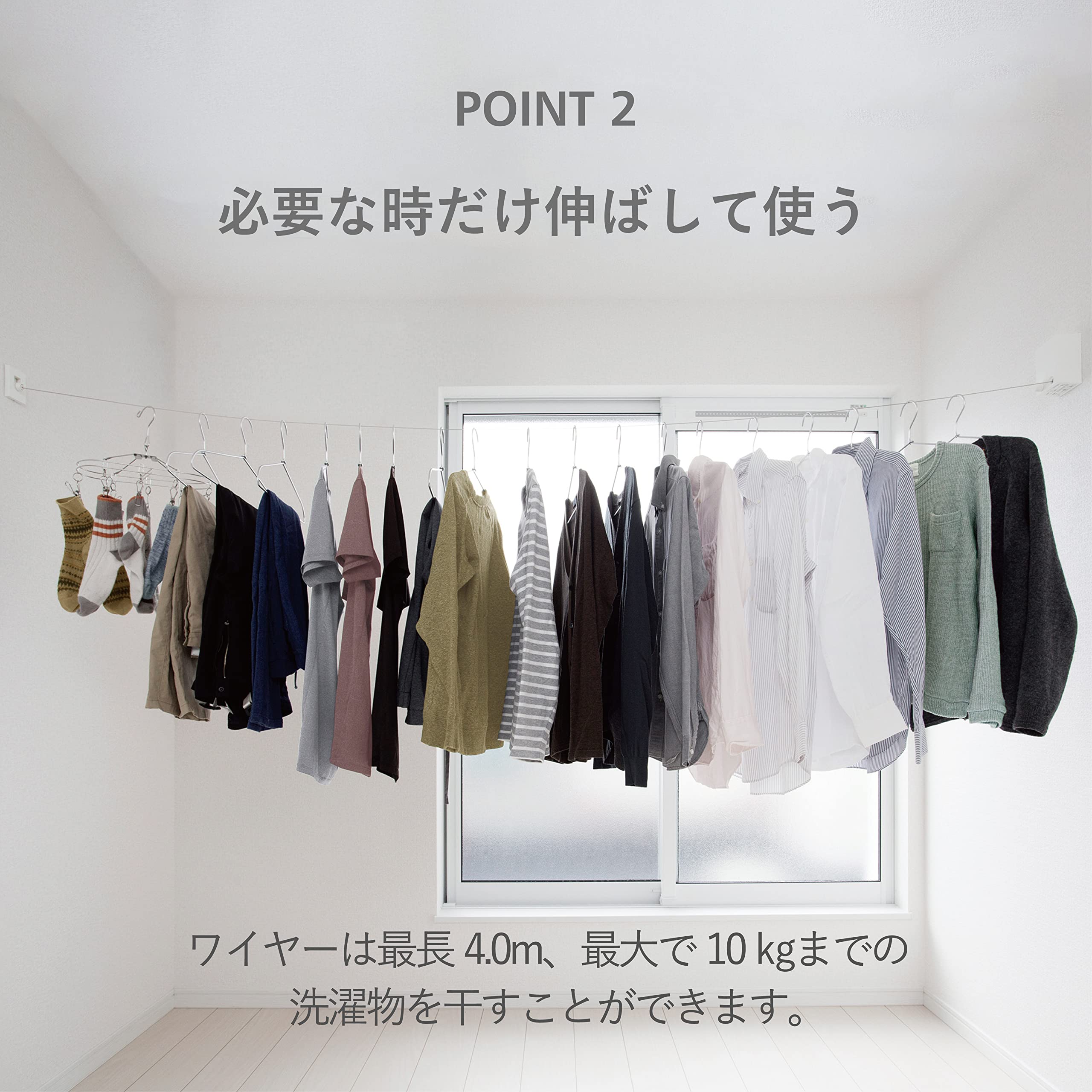 Moritaalumi Industry 4M Indoor Clothesline Wire From Japan