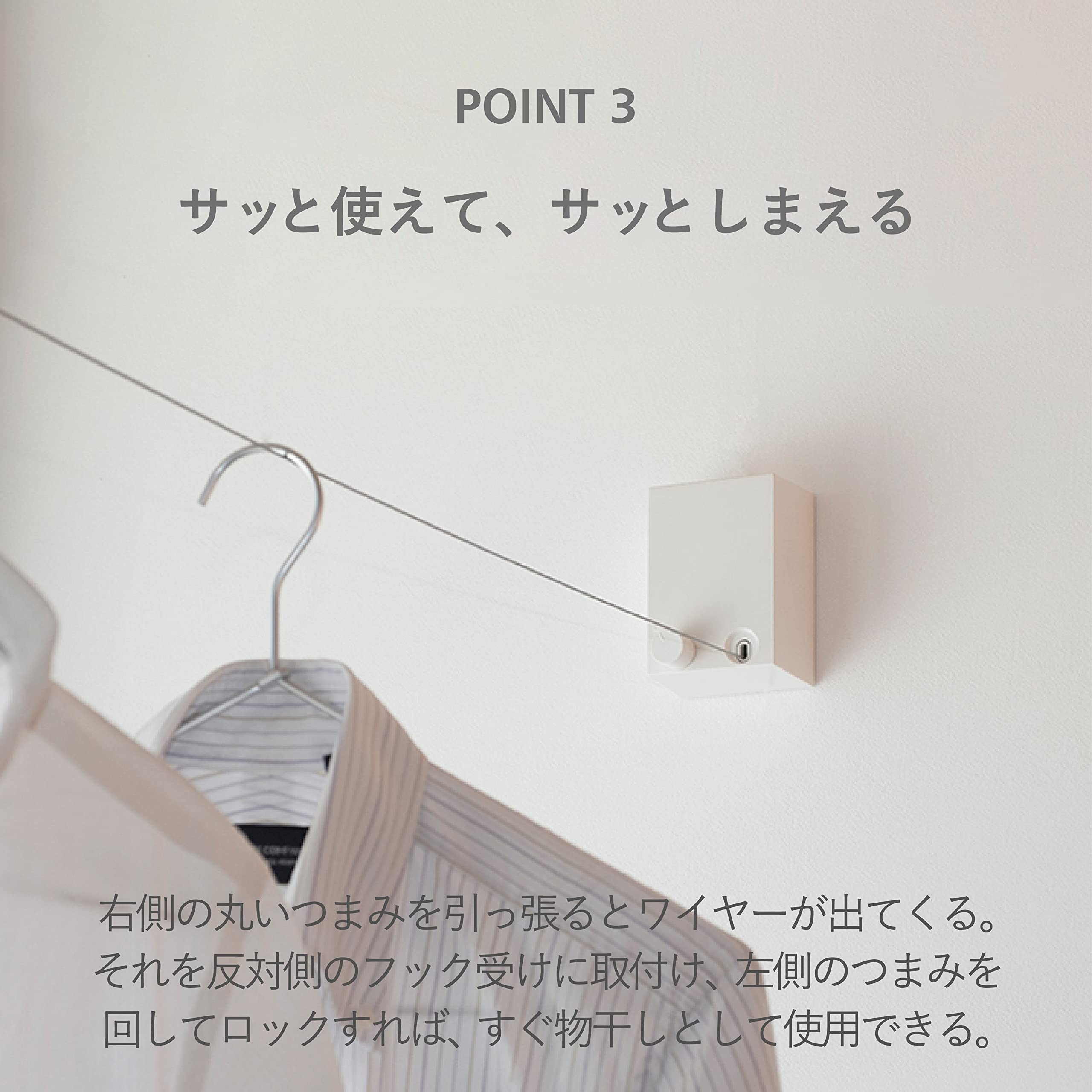 Moritaalumi Industry 4M Indoor Clothesline Wire From Japan