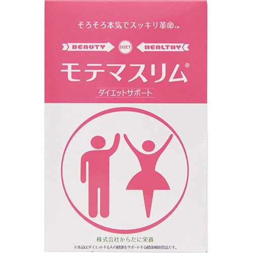 Motemasu Slim 120 Tablets - Weight Loss Support From Japan