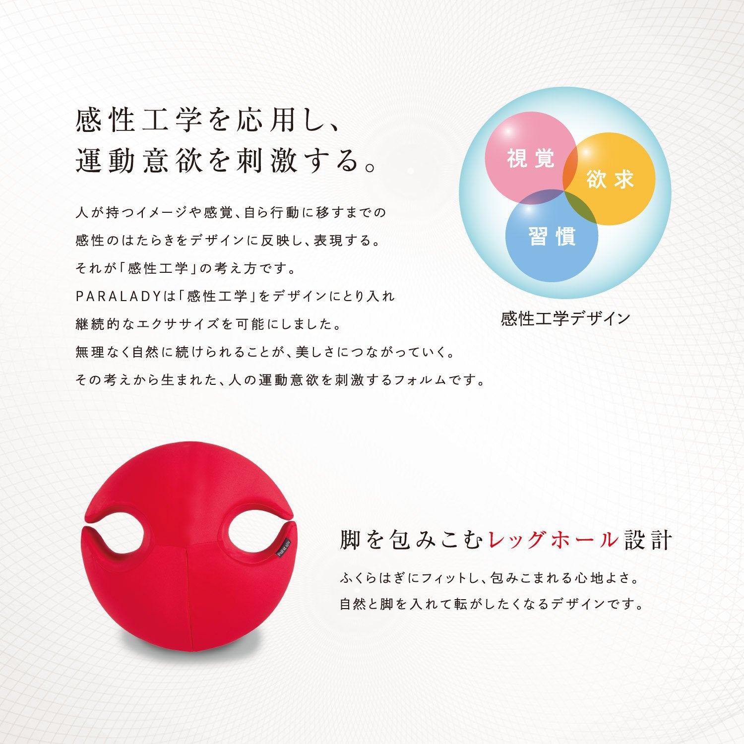 Mtg Paralady La-Pr1830F-R Red Japan