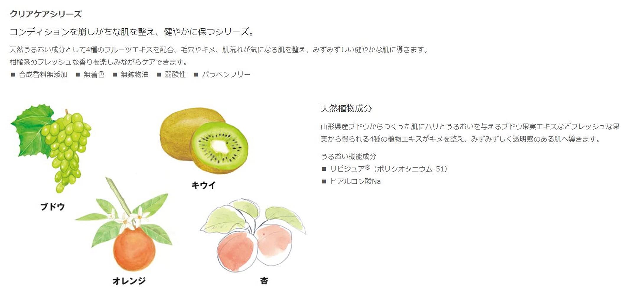 Muji Clear Care Cream Skincare Essential 45g - 44293768