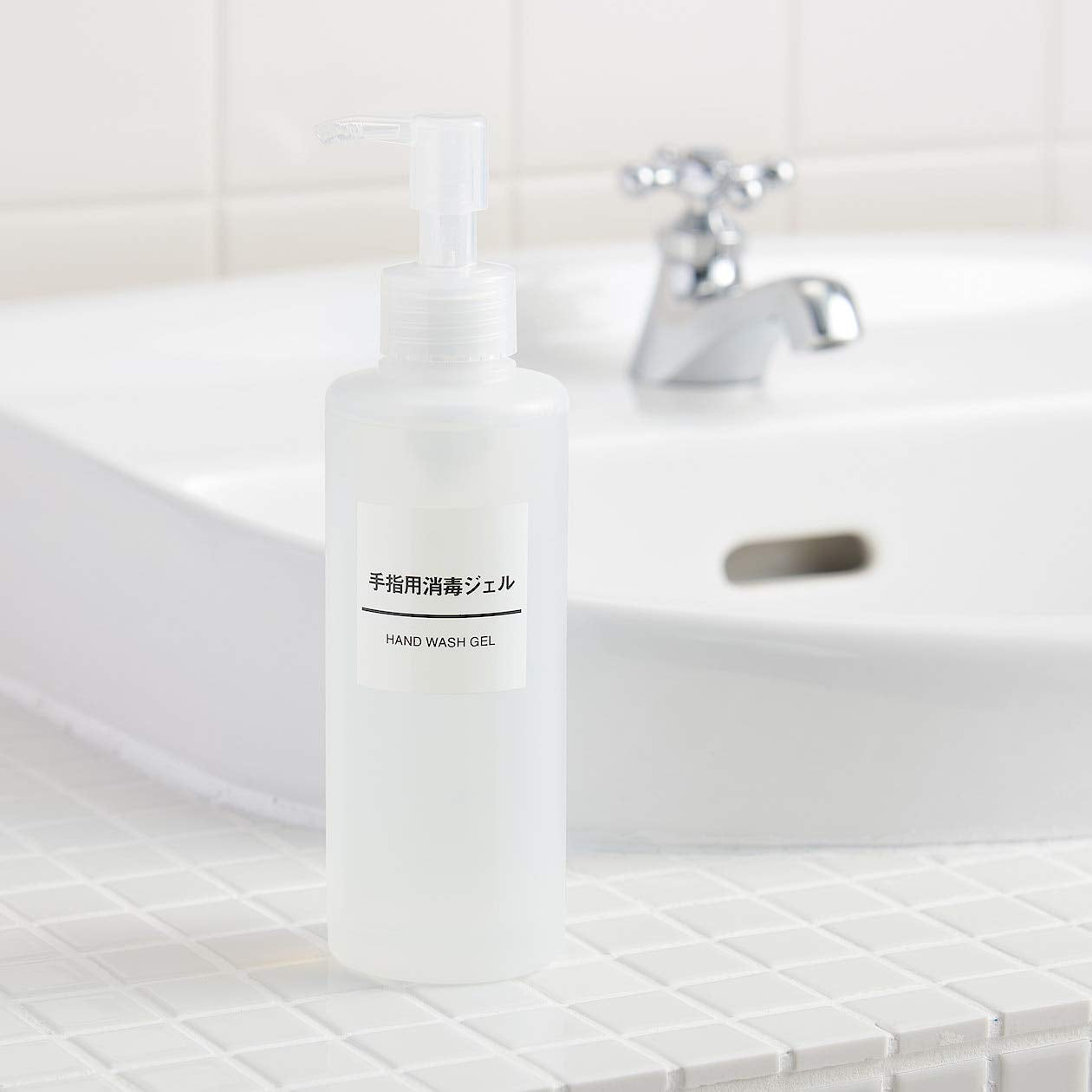 Muji Hand Sanitizer Gel 200ml - Japanese Hand Sanitizer - Hand Wash Gel Products