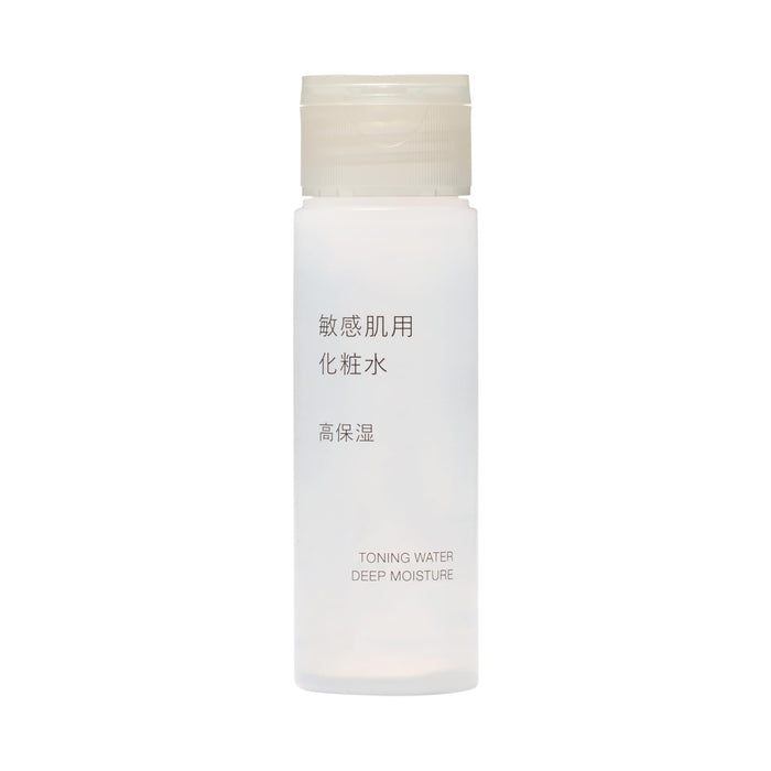 Muji Highly Moisturizing Lotion for Sensitive Skin Portable 50ml
