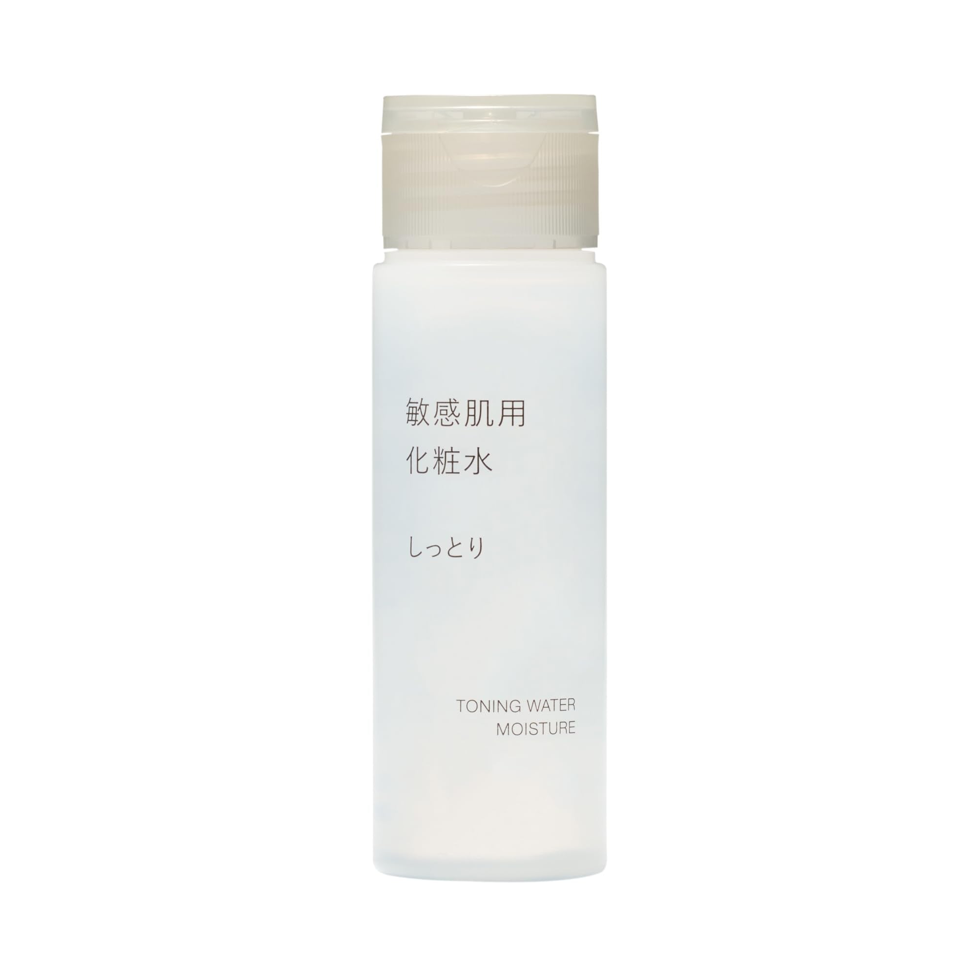 Muji 50ml Portable Lotion for Sensitive Skin Moisturizing Solution