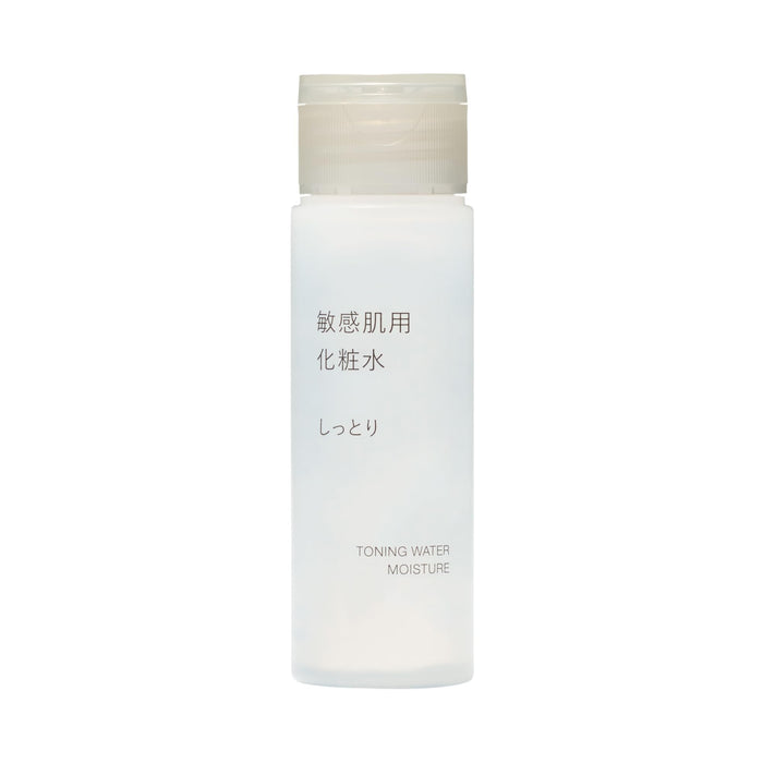 Muji 50ml Portable Lotion for Sensitive Skin Moisturizing Solution
