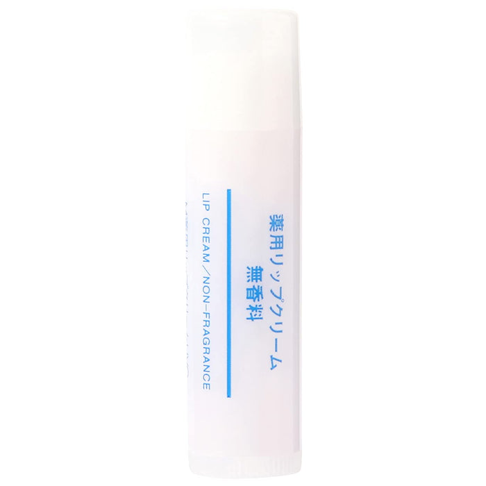 Muji SPF20 Medicated Lip Balm Unscented 5.4G - High Quality Skin Care