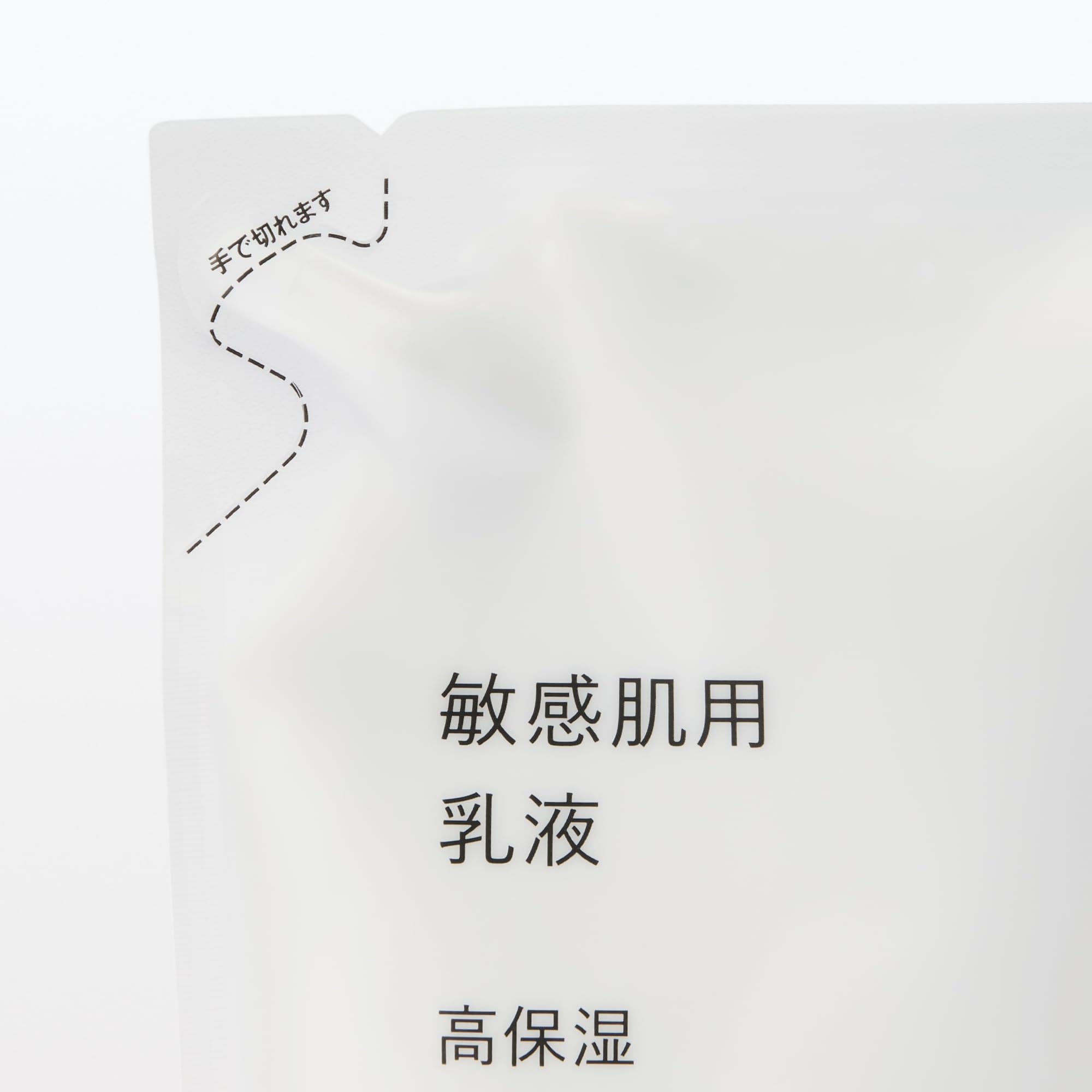 Muji Sensitive Skin Highly Moisturizing Emulsion 180Ml - Refill