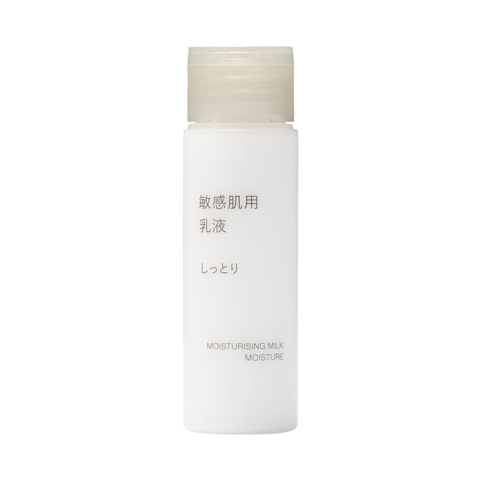 Muji Sensitive Skin Portable Emulsion Moisturizer 50ml