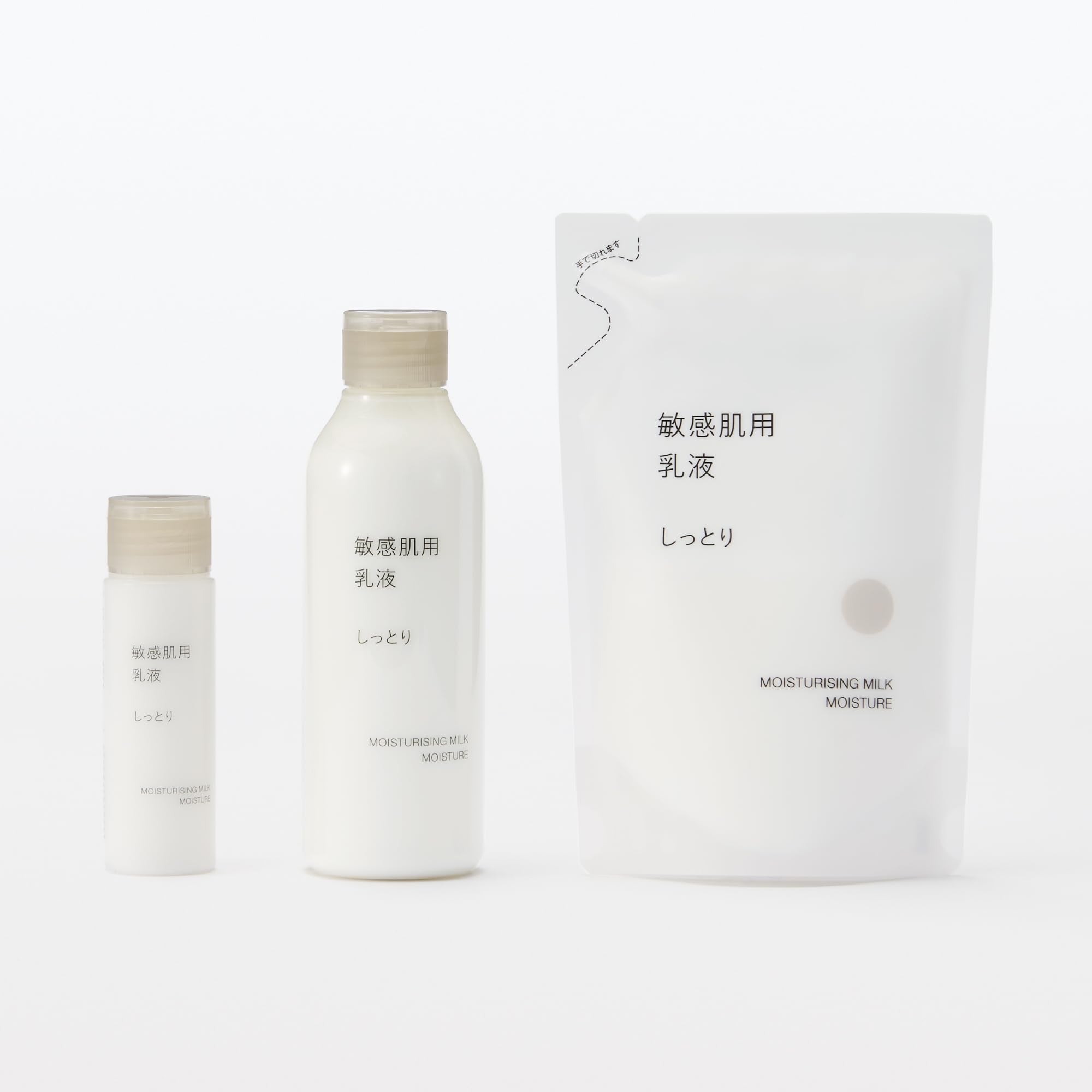 Muji Sensitive Skin Moisturizing Emulsion Refill 180ml - Gentle Skincare