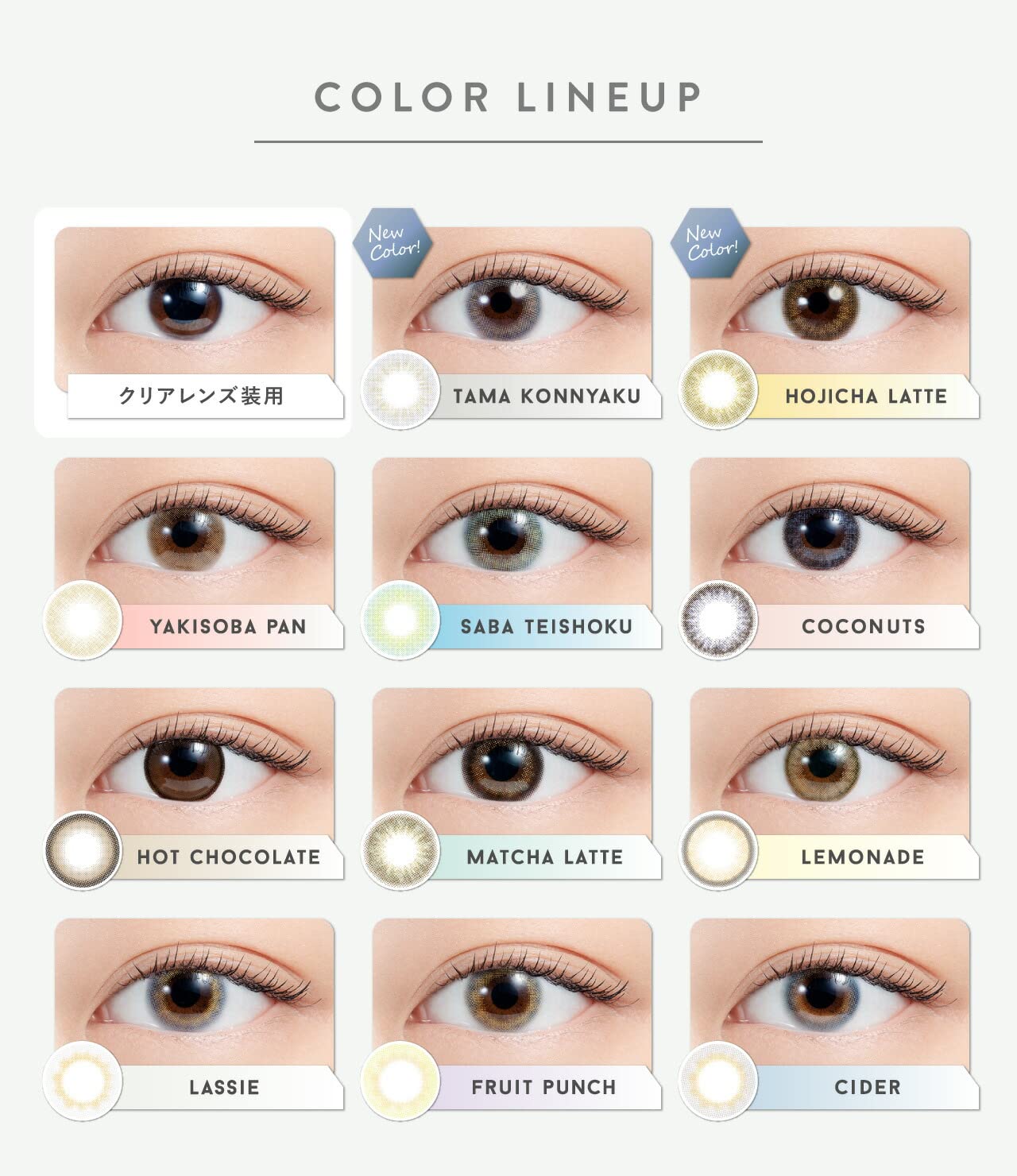 N'S Collection One Day Uv 10 Sheets Color Contacts Hot Chocolate 1.25 Japan