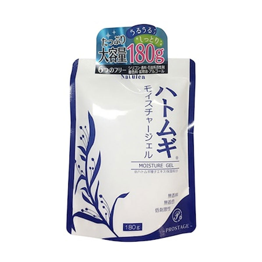 Nachuria Professional Stage Pearl Barley Moisture Gel 180g