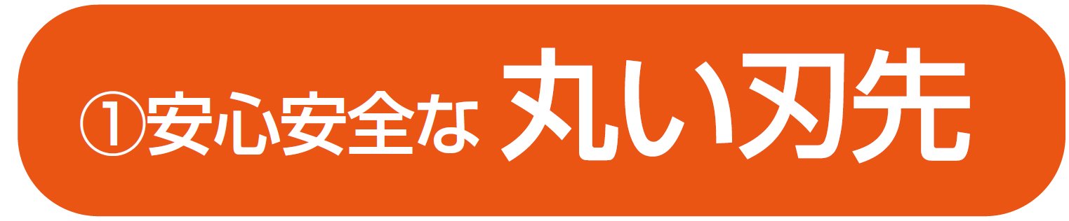 Nakabayashi Japan Hikigiri Blue Scissors Nh-Hs175B Craftsman Supervision Seki