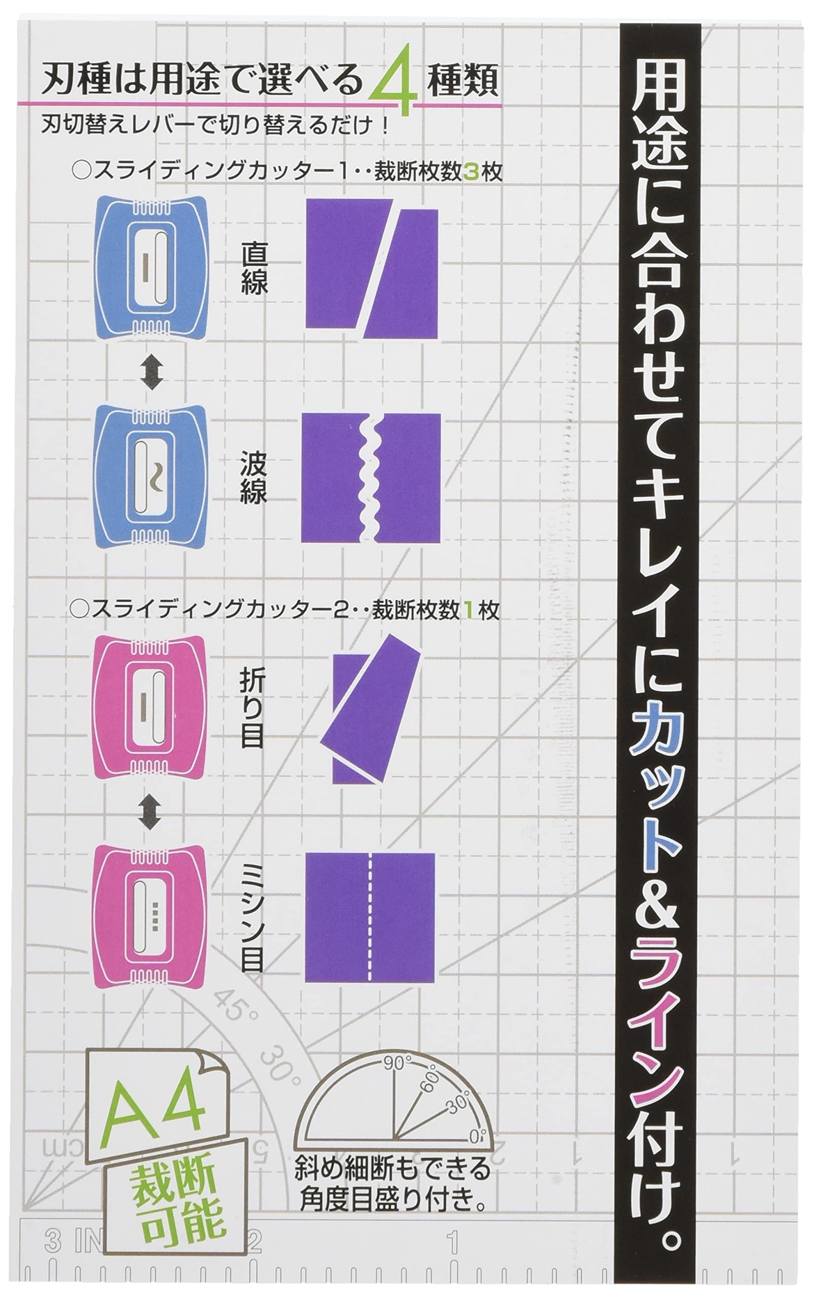 Nakabayashi Slide Cutter A4 Blue Nsc-Na4B - Made In Japan