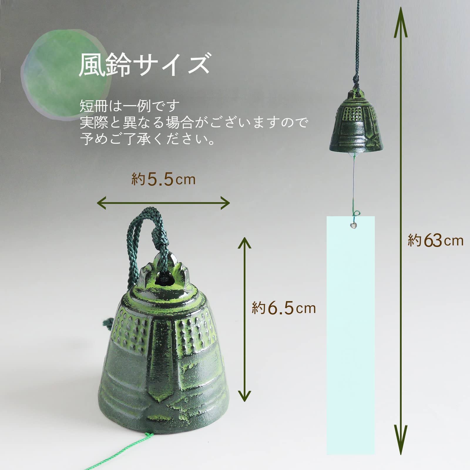 Nambu Tekki Wind Chime From Kawamotoya Tea Shop In Iwate Prefecture Japan (Founded Meiji Era)