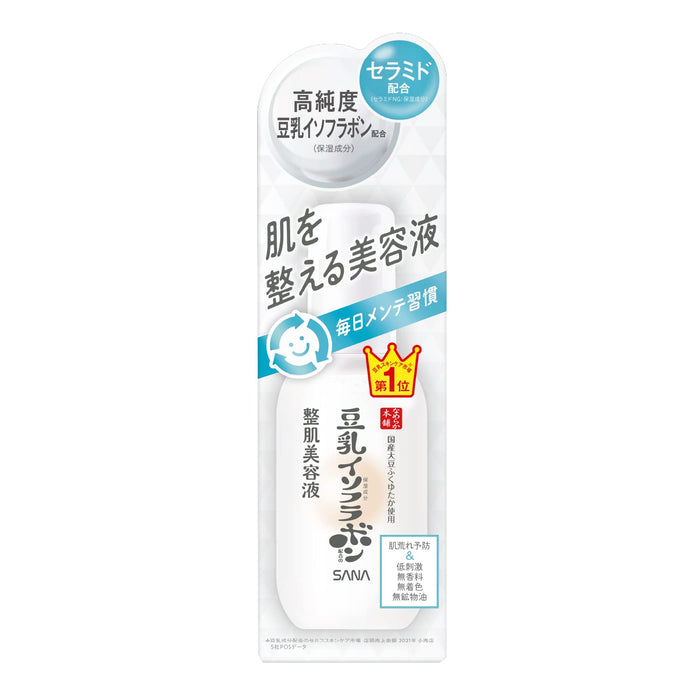 Nameraka Honpo Japan Skin Conditioning Essence 100Ml