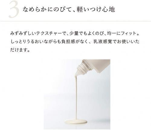 Naturaglace UV Protection Base SPF50+ PA+++ 30ml - Japanese Face Makeup Base Products