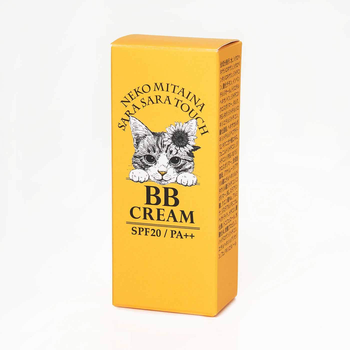 Nekobu Japan Makeup Bb Cream 33G