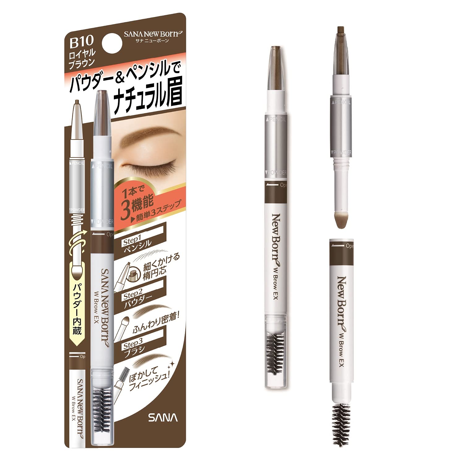 Sana New Born W Brow Ex B10 Eyebrow Pencil Royal Brown - Japanese Eyebrow Products