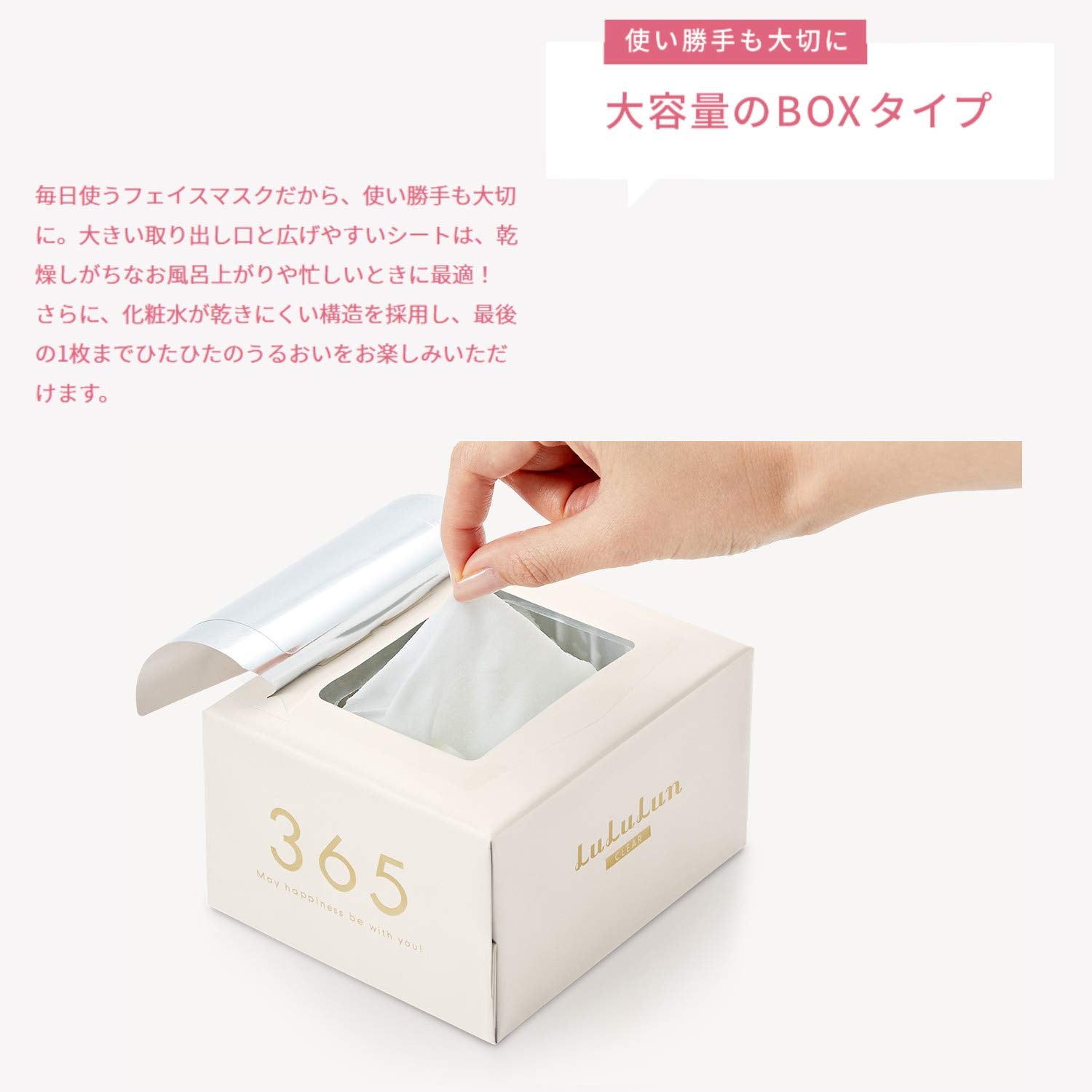 Lululun 10Th Year Anniversary White Face Mask 32Pcs (Hari/Glossy Transparency) Japan