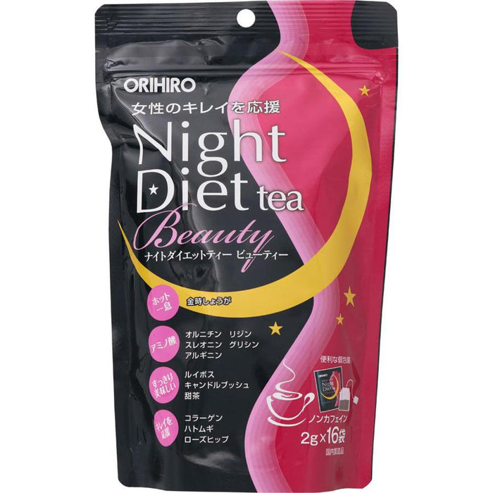 Orihiro Night Diet Tea Beauty 2g × 16 Bags - Japanese Vitamins, Minerals And Supplements