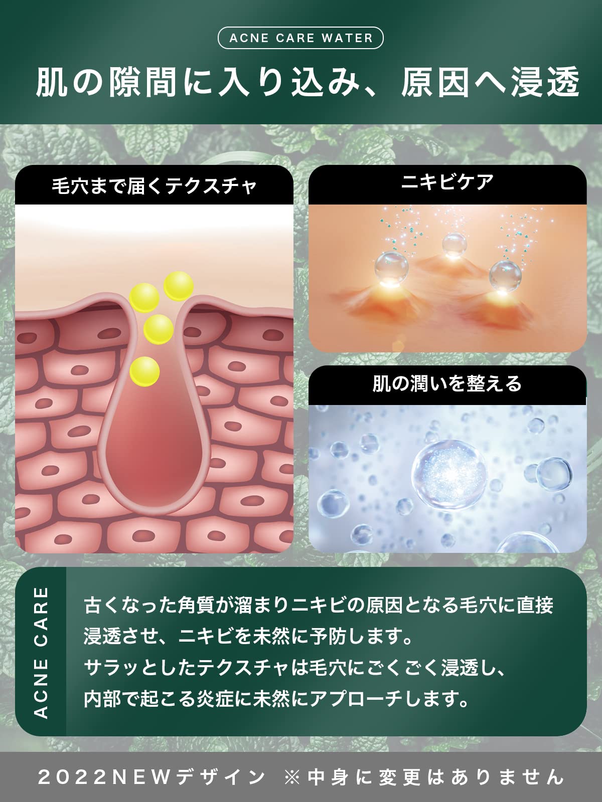 Nile Acne Lotion Men'S Women'S Quasi-Drug 150Ml