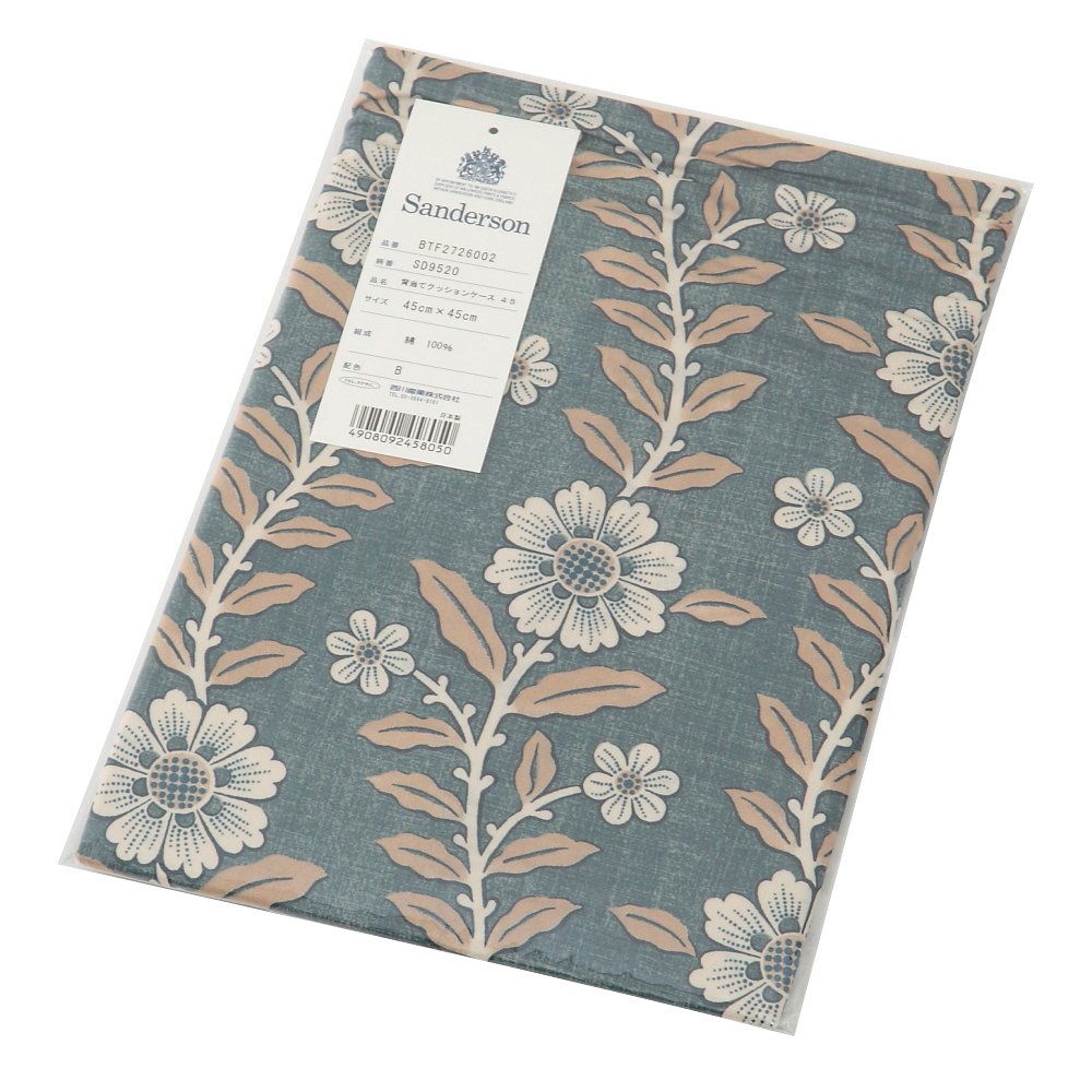 Nishikawa Japan Cushion Cover Sanderson Lavender