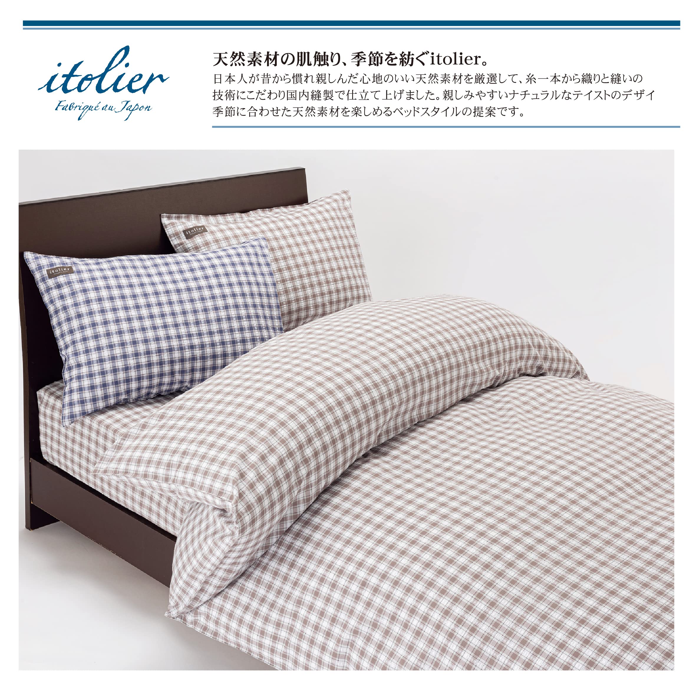 Nishikawa 100% Organic Cotton Soccer Pillowcase 63X43Cm Wide Size Made In Japan Navy Pj92309617