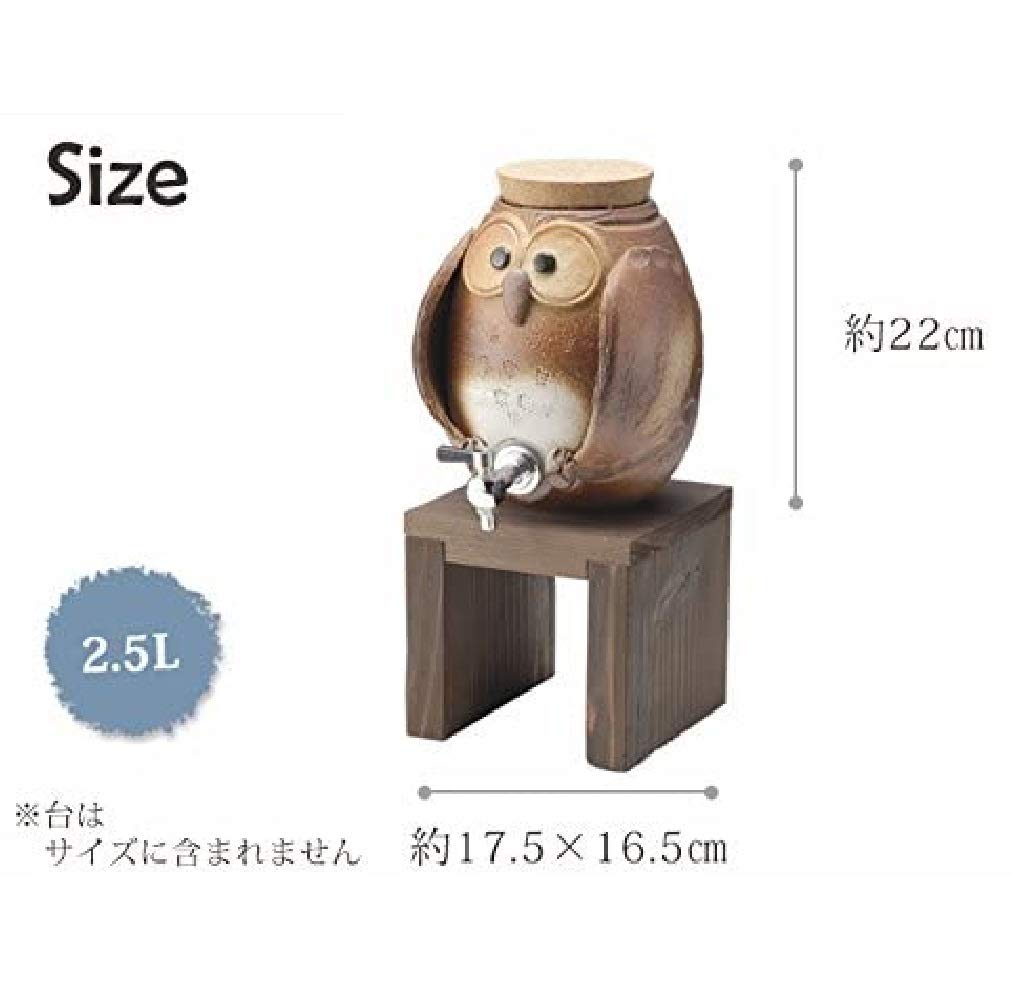 Nishiyama Shigaraki Owl Shochu Server G5-3304 | Made In Japan | Nishiyama