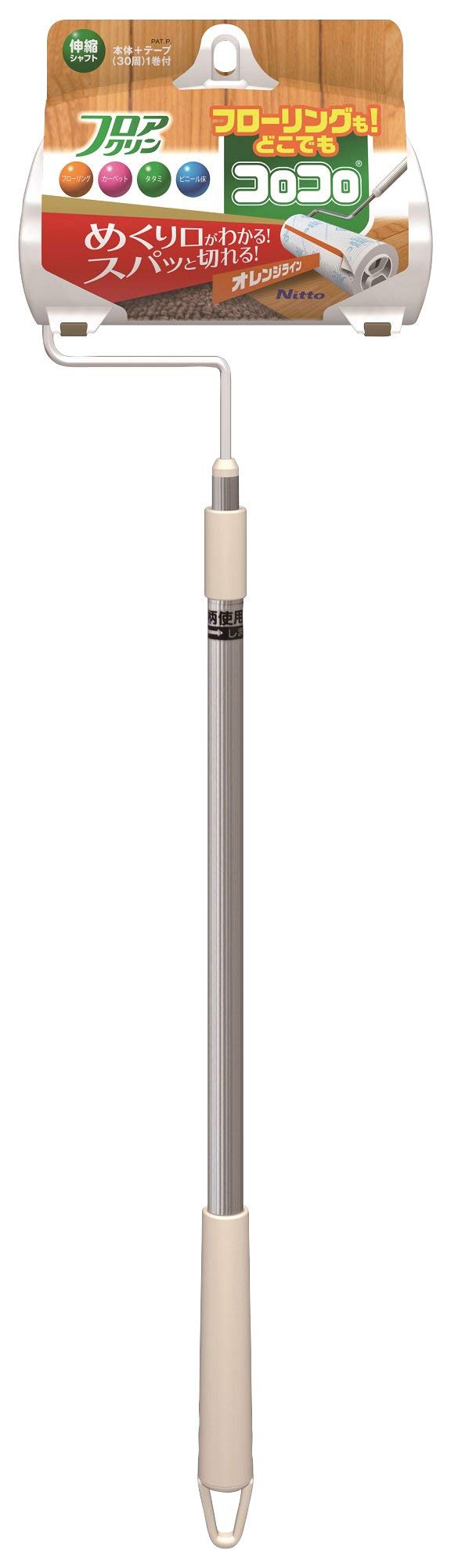 Nitoms Corocoro Floor Cleaner C4433 - 30 Wraps Adjustable 61Cm-97Cm Japan For Flooring & Carpet 1 Roll 160Mm Width