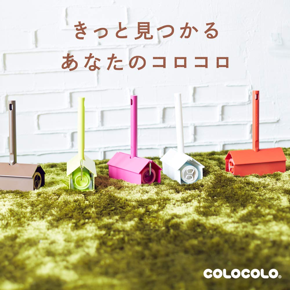 Nitoms Japan Corocoro Carpet Tape 40 Wraps Brown C4497 2 Rolls