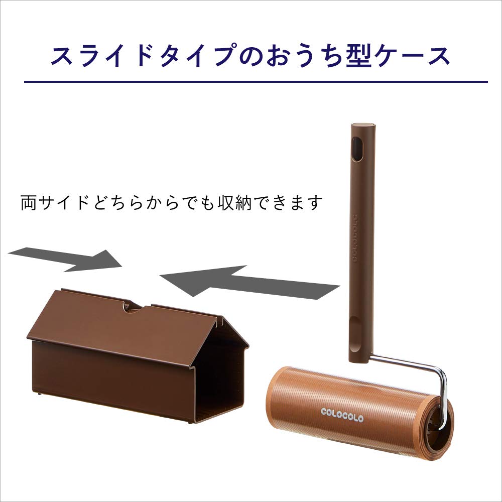 Nitoms Japan Corocoro Carpet Tape 40 Wraps Brown C4497 2 Rolls