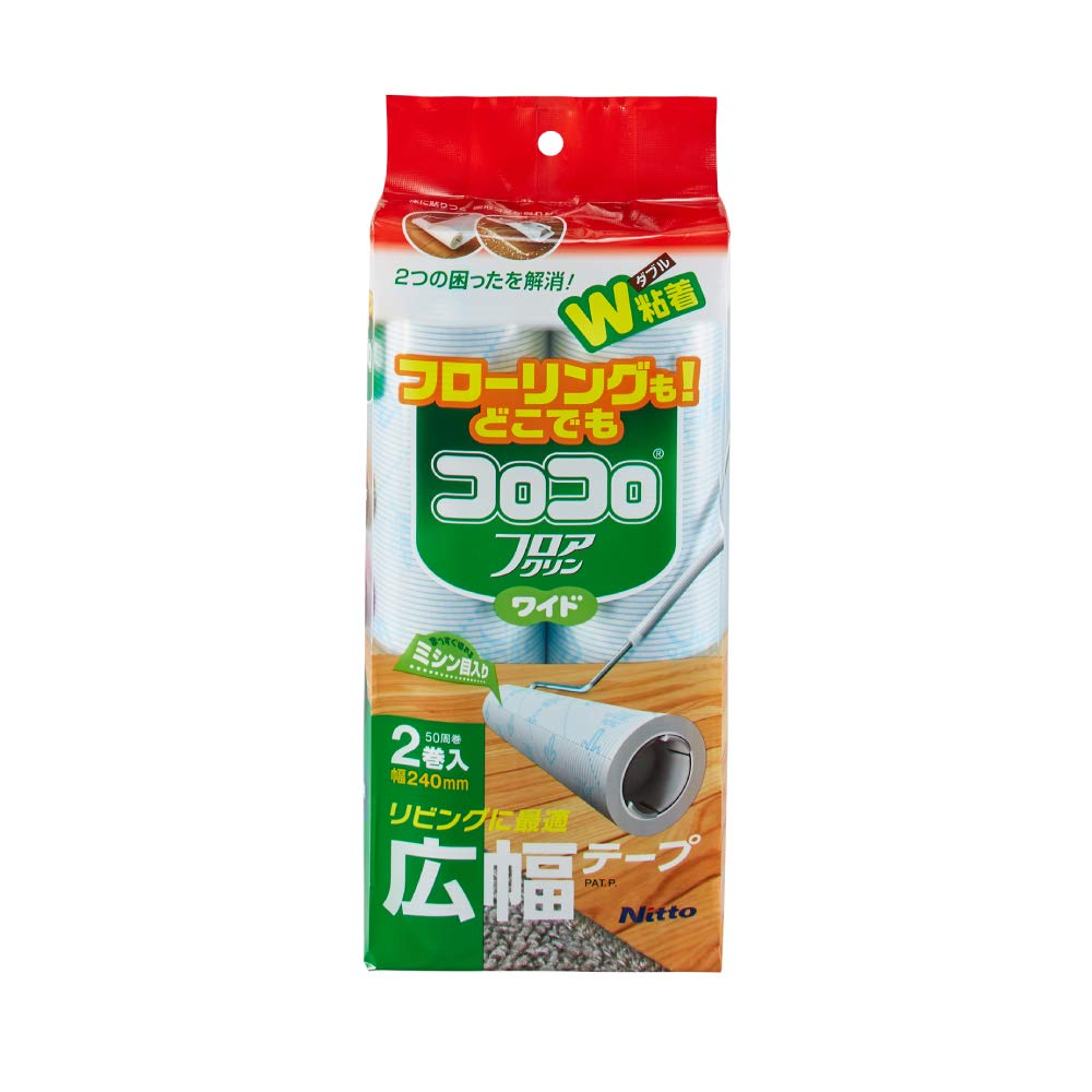 Nitoms Corocoro Carpet Compatible Tape - Wide Flooring - 2 Rolls - Japan - 240Mm Width - C2502