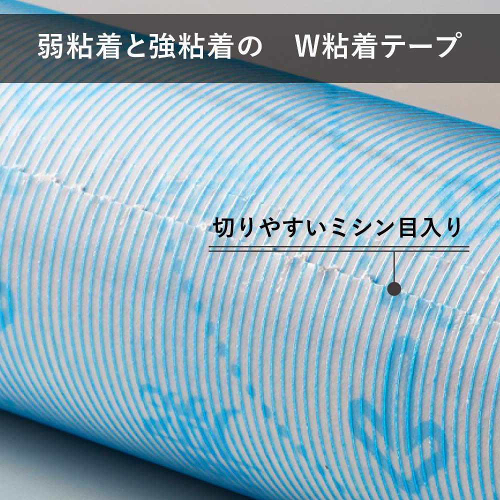 Nitoms Corocoro Carpet Compatible Tape - Wide Flooring - 2 Rolls - Japan - 240Mm Width - C2502