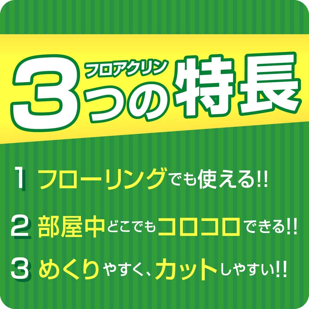 Nitoms Japan Corocoro Spare Tape For Flooring & Carpet - 45 Wraps 3 Rolls 160Mm Width C4432